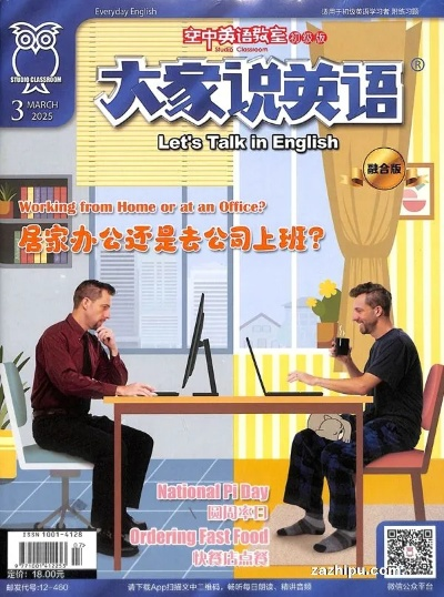 大声说英语官方下载,最新研究解释定义_Windows1_v2.865