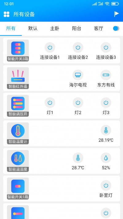 螺号官方下载,系统分析解释定义-VR版_v3.911