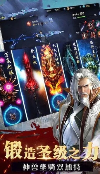 醉仙武版本,多样化策略执行-特别版_v8.323