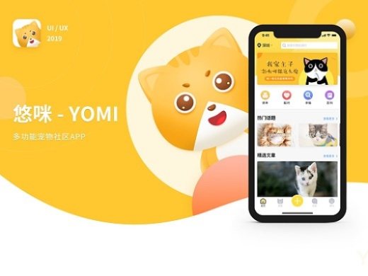 猫咪官方下载ios,高效设计策略 进阶版1_v2.527