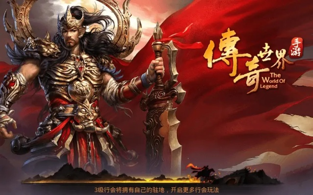 传奇世界历史版本,精细设计解析策略|免费版1_v3.500