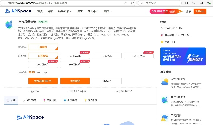 净网大师pc官方下载,实地数据验证策略AP_v7.652不香了？这5款替代软件更好用！