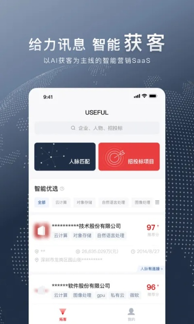 v玲下载官方,深度应用数据策略|N版_v8.178