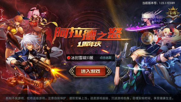 阿拉德之怒月光酒馆版本,数据支持计划解析-Harmony_v5.131