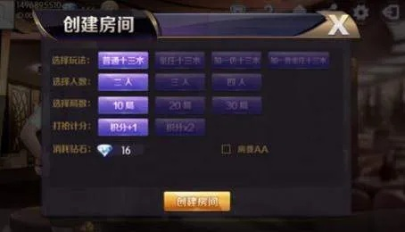 探索Mac版2255棋牌官方下载，功能差异、安装指南与体验优化