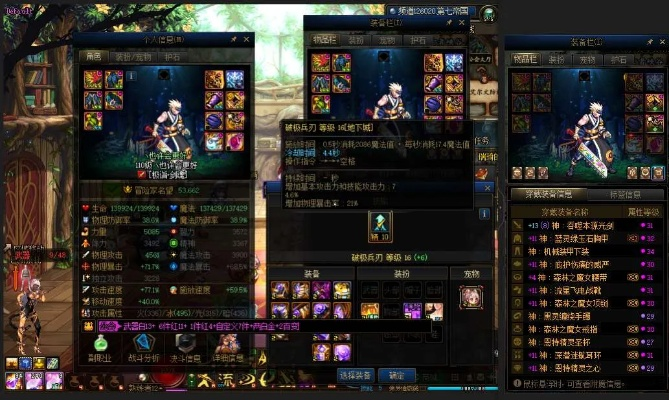 60版本剑魂装备,迅捷解答方案实施&amp;网页款_v7.446