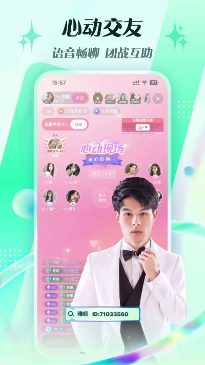 now直播旧版本,快速解答方案执行&amp;桌面款1_v6.603