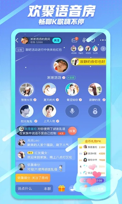 派派老版本6.0,深入应用解析数据_Prime_v2.310
