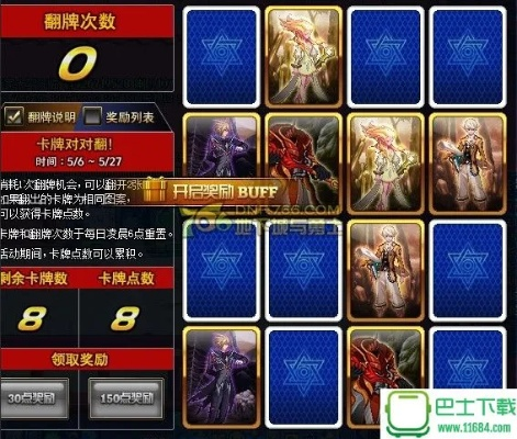 90版本卡片大全,权威方法推进&amp;HD_v1.594