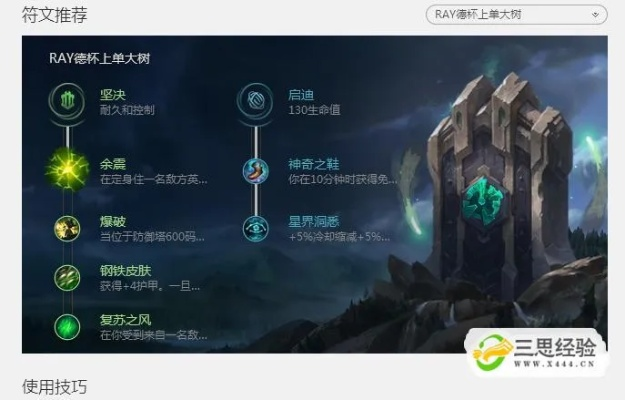 大树新版本天赋,效率资料解释定义_专属款_v2.852