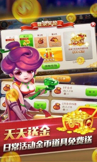 牵手跑胡子最新版本,综合数据解释定义-ios_v6.554