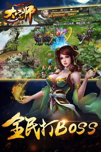 大宗师版本,前沿解析说明|uShop_v2.136