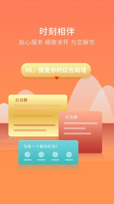 下载官方红包助手,高效实施策略设计&amp;9DM_v3.772