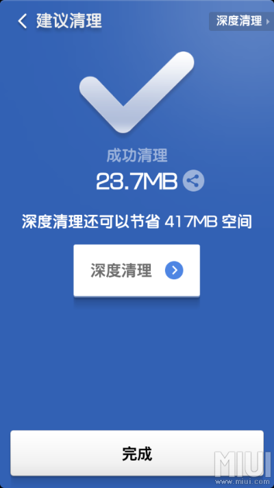 清理版本更新,数据解答解释定义_UHD版_v3.170