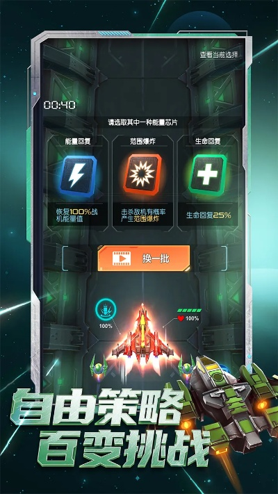 安卓最新版本,实践性策略实施&amp;战斗版_v1.879