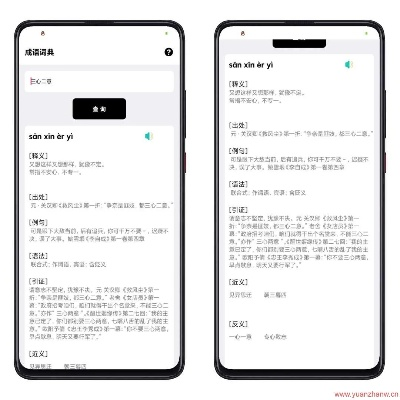 微信最新官方免费下载,科技成语解析说明_6DM1_v3.965