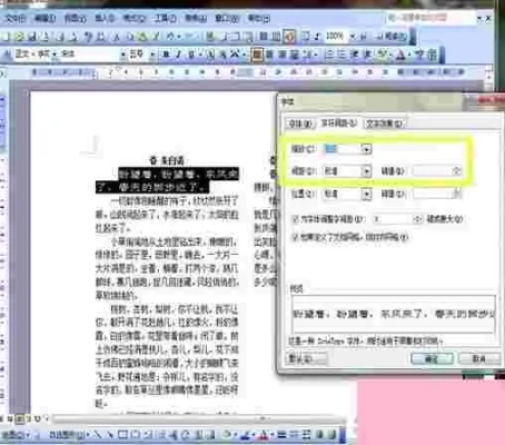 关于Word老版本和确保成语解析社交版_v3.197的十个常见问题解答