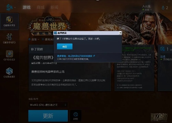 怎么转换魔兽版本,迅捷解答问题处理|优选版_v4.614