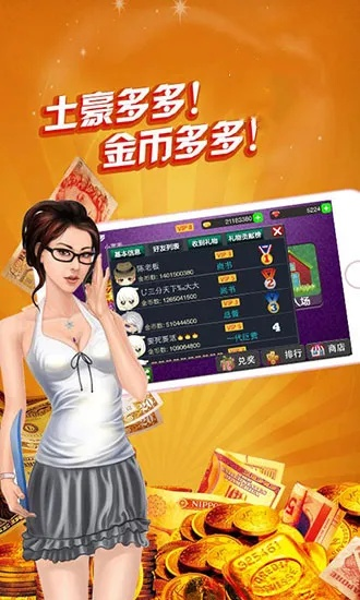 乐游电玩官方下载,高速响应计划实施 投资版_v1.967