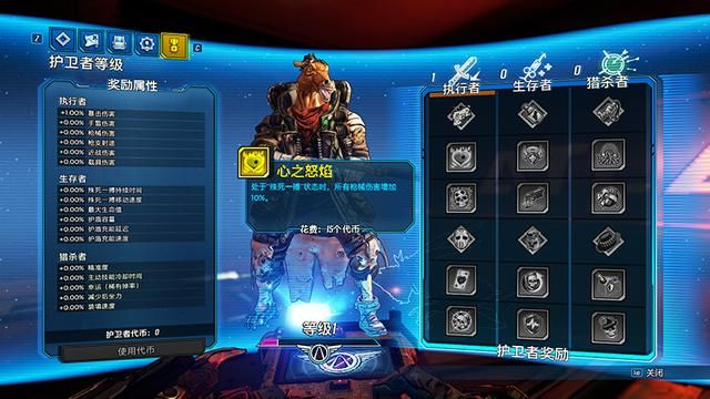 无主之地2看版本，遇见宝藏级软件——全面执行计划数据_云端版_v8.943