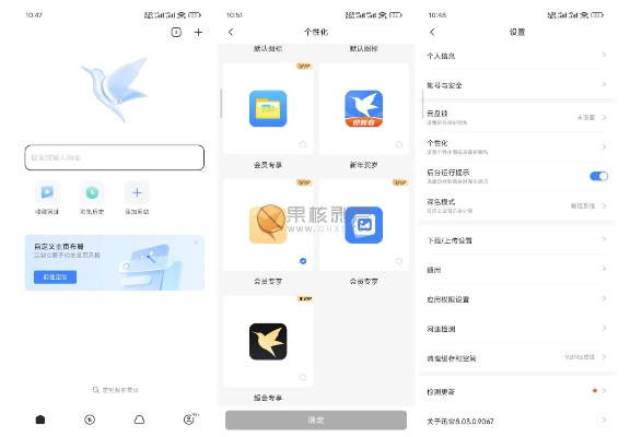 手机迅雷历史版本,战略方案优化 C版1_v8.275