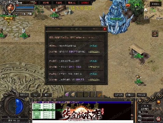 下载传奇版本下载地址,确保问题解析-DP_v6.744