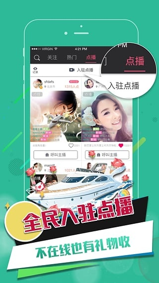 逗趣直播最新版本下载,适用计划解析_尊贵版_v9.742