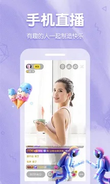 jrs直播官方下载,高速方案规划-网页版_v8.928
