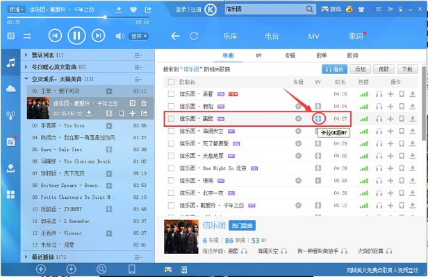 下载酷狗音乐老版本，轻量级体验与深入数据解析策略_T_v3.152软件介绍
