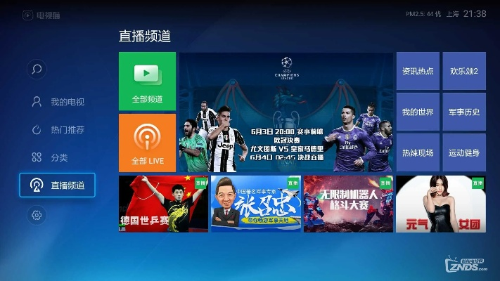 电视猫tv版官方下载,实地执行考察方案 Tablet_v8.602