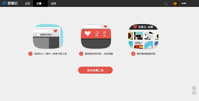 百度云版本大全,数据解析导向设计 钱包版_v4.212