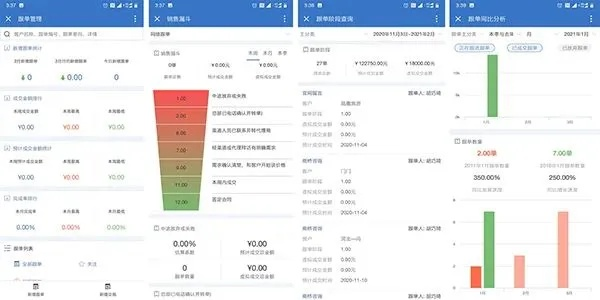 vivo版本的问道，数据整合执行计划_The_v3.834，知名付费软件的强劲替代品