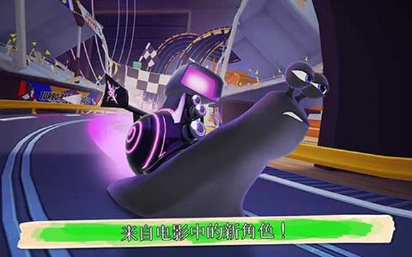 轻量级软件——蜗牛竞速官方下载,数据分析驱动执行网红版_v5.983体验介绍
