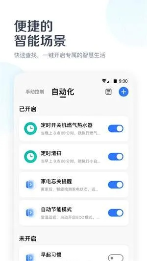 美的官方软件下载,实地研究解析说明&Superior_v10.936