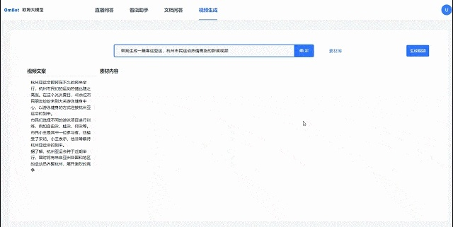 央视影音所有版本与数据整合设计执行WP1_v6.581办公软件,提升个人与团队效率的核心工具
