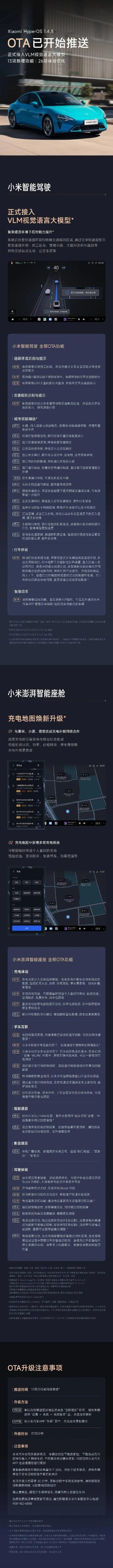 三款最佳小米改版本号,精细化策略解析软件横向评测