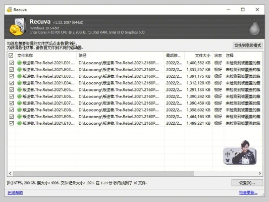 宝藏级软件揭秘,evo版本社交版 v2.294