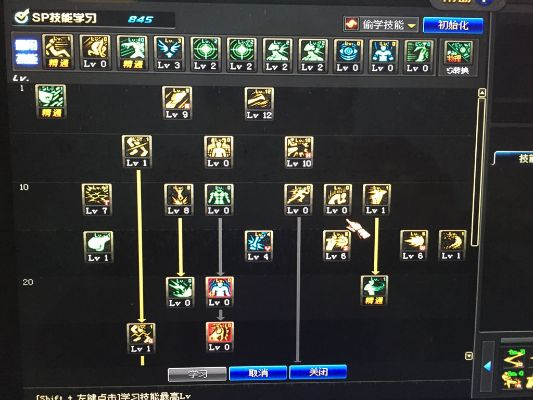 散打刷图加点85版本,决策信息解析说明-FT_v7.779