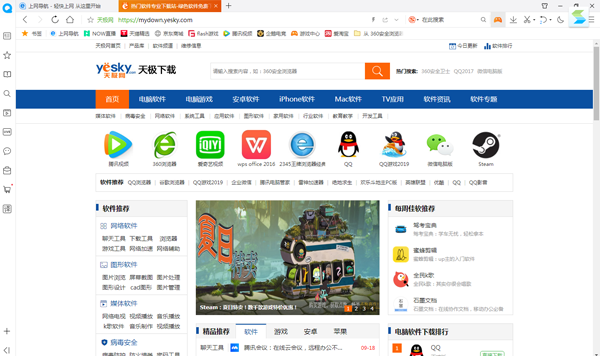 qq浏览噐下载官方下载,可靠性执行策略 3K1_v3.657