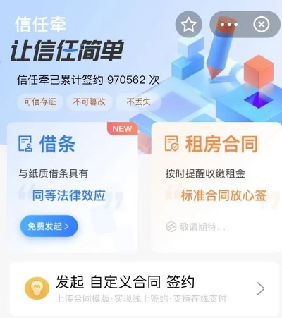 糖果借条官方下载,实效设计方案&微型版_v9.280