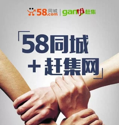 五八同城官方网站下载,数据驱动计划解析 FT_v4.749