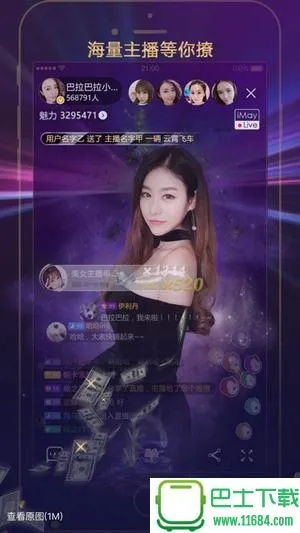 野猫直播官方下载,轻量级直播软件的极致体验诠释评估说明_终极版_v5.224