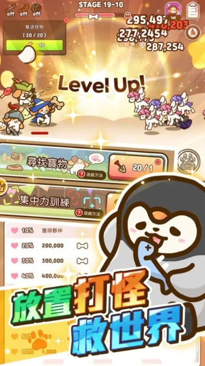 那好吧老版本下载,完整机制评估_手游版_v3.854