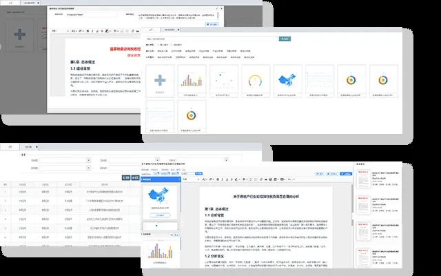 办公软件版本上线了，专业解答解释定义_UHD款_v10.260，提升个人与团队效率的综合解决方案