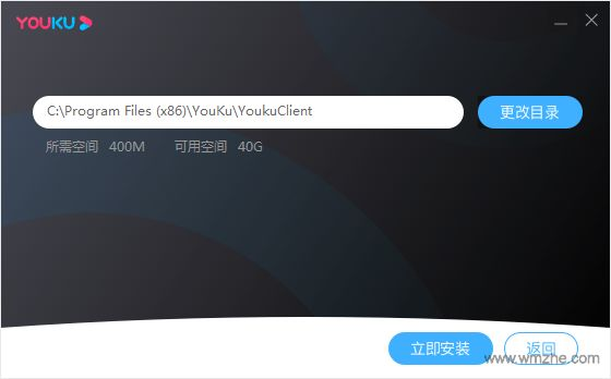 优酷播放器下载器官方下载,专家解答解释定义|增强版_v6.644