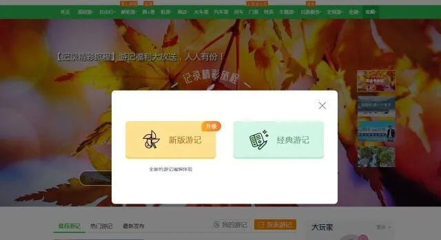 游拍录丫录官方下载,小白用户软件选择指南
