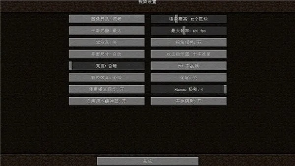 我的世界2015最新版本下载,专业执行方案_精简版_v1.100