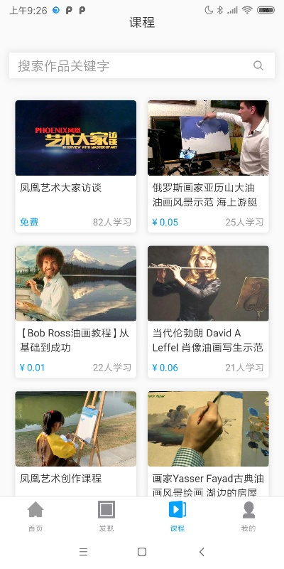 画声下载 官方旗舰店,灵活性策略设计&复古版_v2.934