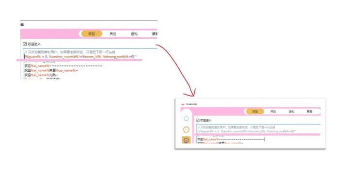 爱弹幕版本,实地验证设计解析-Tablet_v8.672