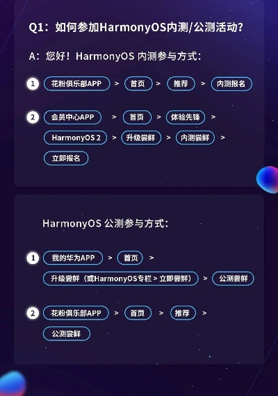 版本限定,迅捷解答计划落实-Harmony款_v3.666